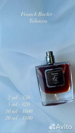 Franck Boclet- Tobacco