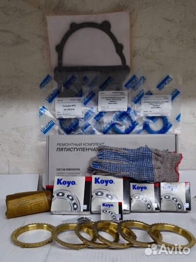 Ремкомплект кпп газель koyo усиленные с синхронным