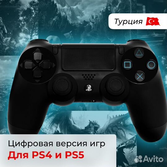 Цифровые игры через PlayStation Store. Турция