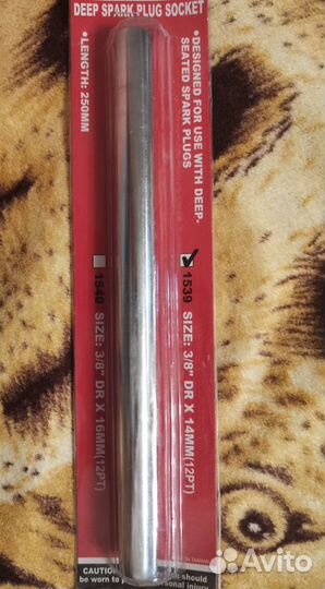 Ключ свечной