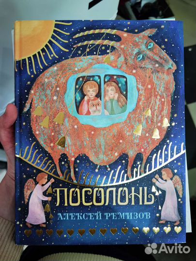 Детские книги разных издательств