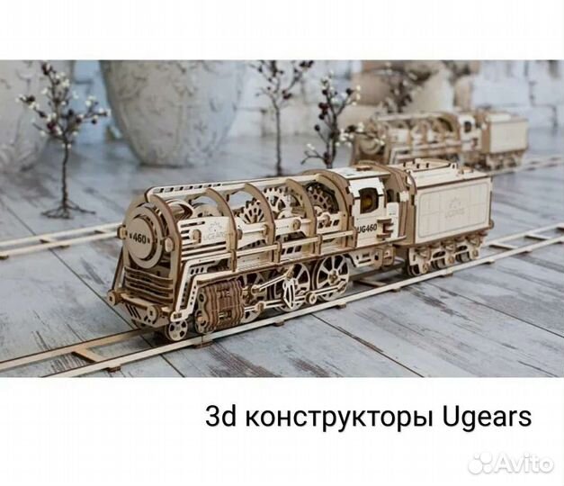 Деревянный 3D конструктор Ugears