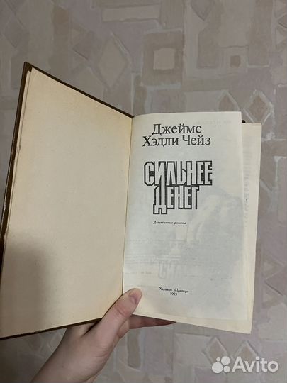 Букинистические книги