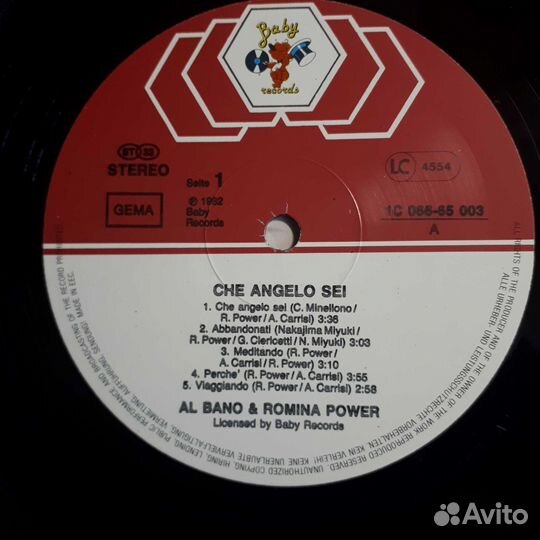 Al Bano & Romina Power “Che Angelo Sei” Винил