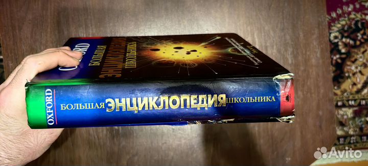 Энциклопедия школьника oxford
