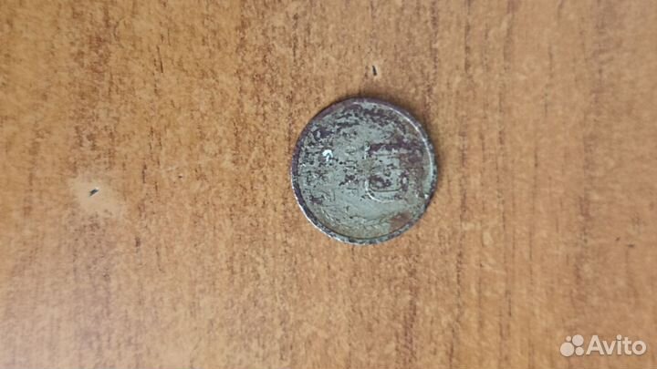 Старинные деньги