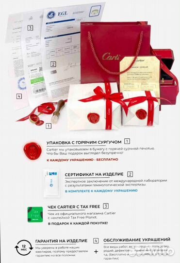 Van Cleef & Arpels Серьги бриллианты 2,14 ct