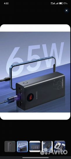 Павербанк Romoss 40 000