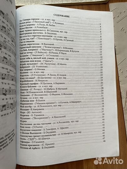 Ноты для фортепиано Черни Бах застольные песни