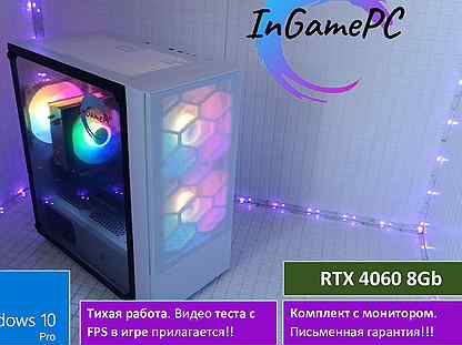 Игровой пк RTX 4060 +монитор 24" 165Гц