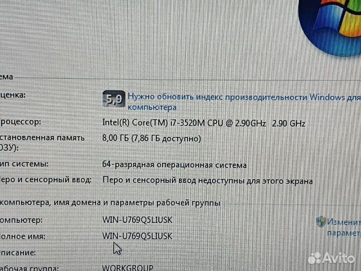 Lenovo/i7 3520/8GB/GT640/500GB/15.6