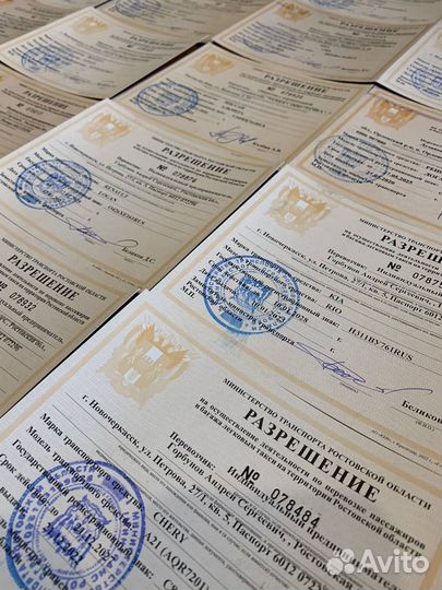 Лицензия для такси быстро
