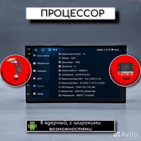 Автомагнитола Андроид 7дюймов, 8 ядер, 4g,4/64Gb