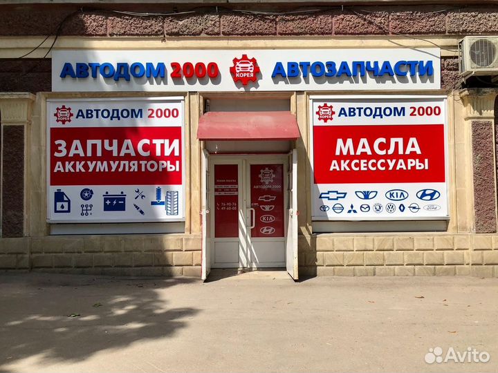 Комплект личинок замков Daewoo Matiz