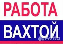 Администратор на склад (вахта)