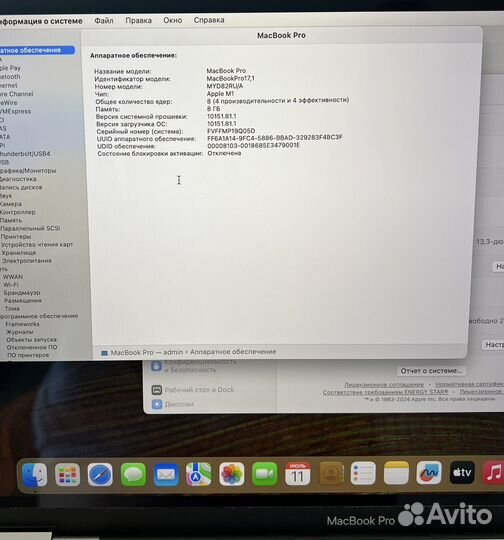 Apple MacBook Pro 13 2020 m1 8gb 256