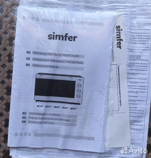 Электропечь Simfer M3420
