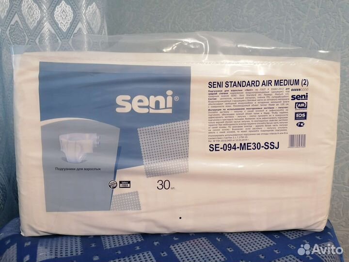 Памперсы для взрослых seni 2