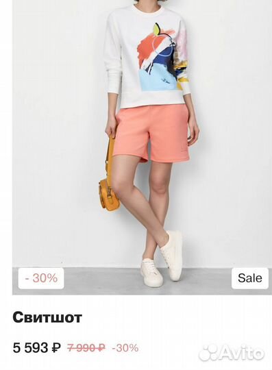 Свитшот хлопок XL