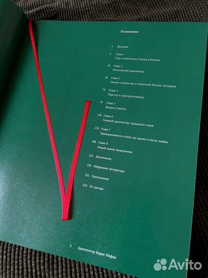 Книги по архитектуре