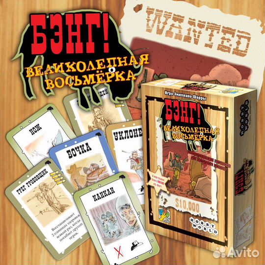 Настольные игры