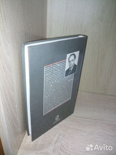 Механизмы нейроэндокринной регуляции.Угрюмов 1999