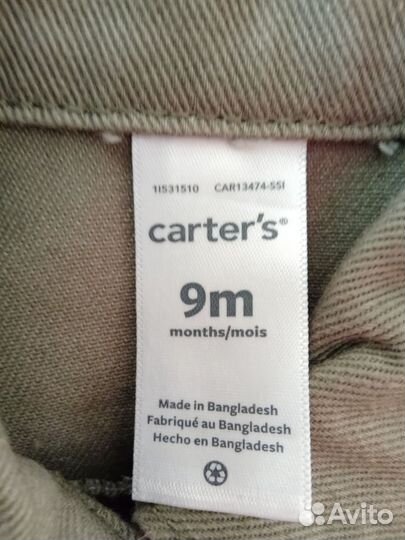 Джинсовая куртка