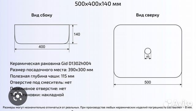 Накладная серая матовая раковина Gid Gm1302