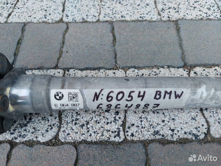 Вал рулевого управления BMW i8