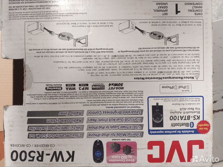 Автомагнитола 2din JVC KW-R500