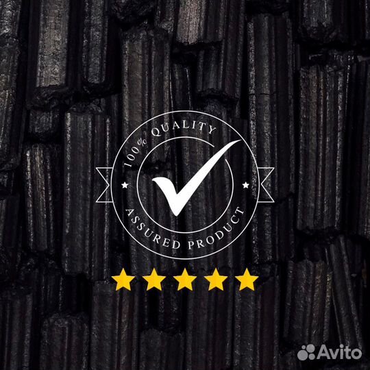 Угольный брикет для ресторанов пини кей pini kay