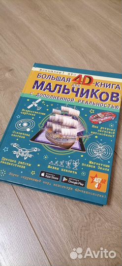 Книги разные, три вида