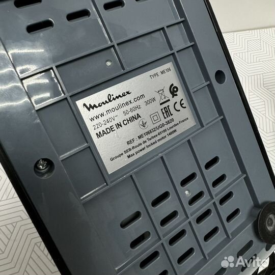 Мясорубка Moulinex HV1 3 в 1 ME106832