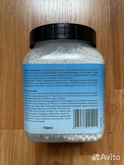 Наполнитель для фильтра Tunze