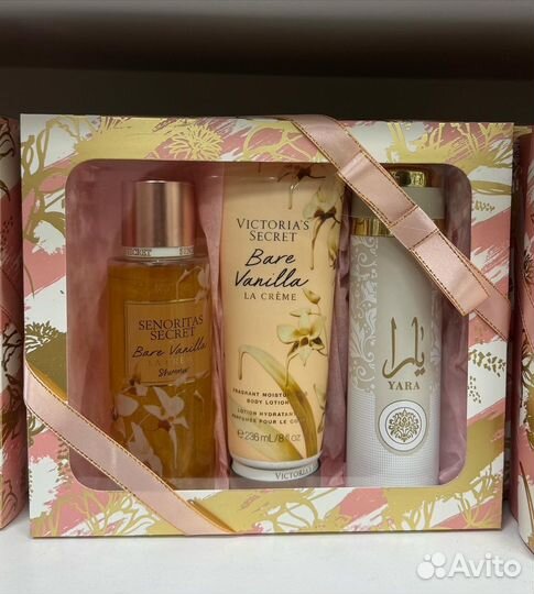 Наборы для невест