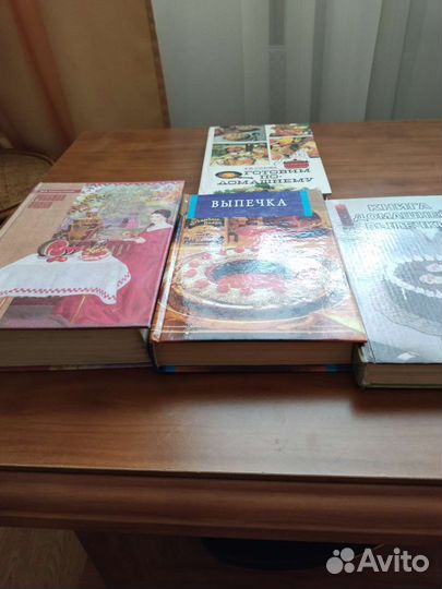 Книги рецептов