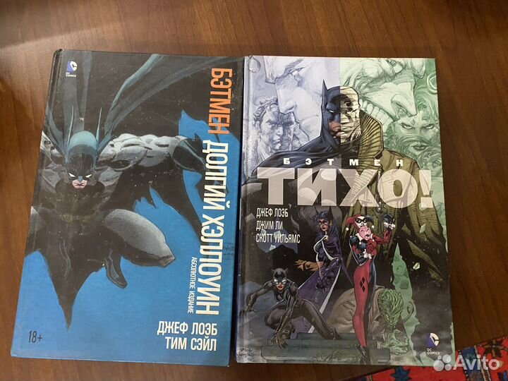 Комиксы Бэтмен