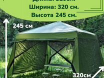 Шатер-палатка-тент-кухня туристический1628D