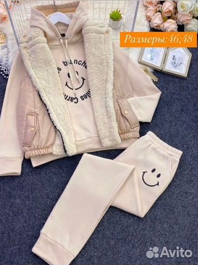 Костюм Тройка женский теплый