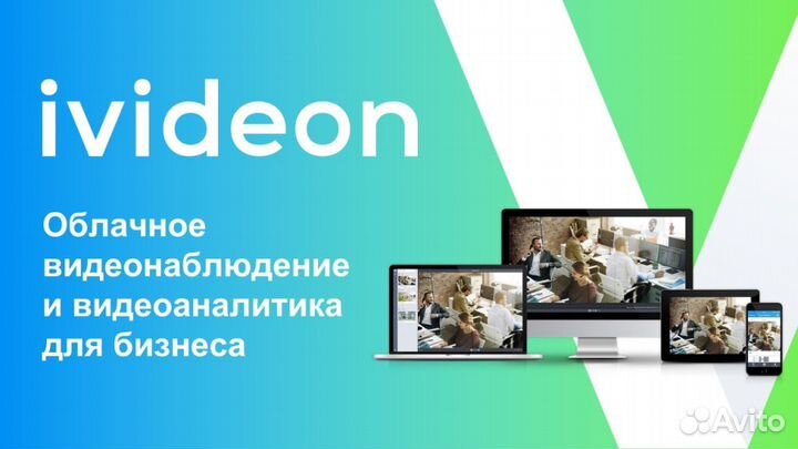 Настройка видеонаблюдения для пвз (Ozon WB)