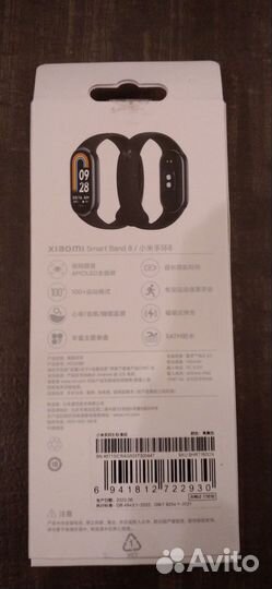 Фитнес браслет Xiaomi Mi Band 8