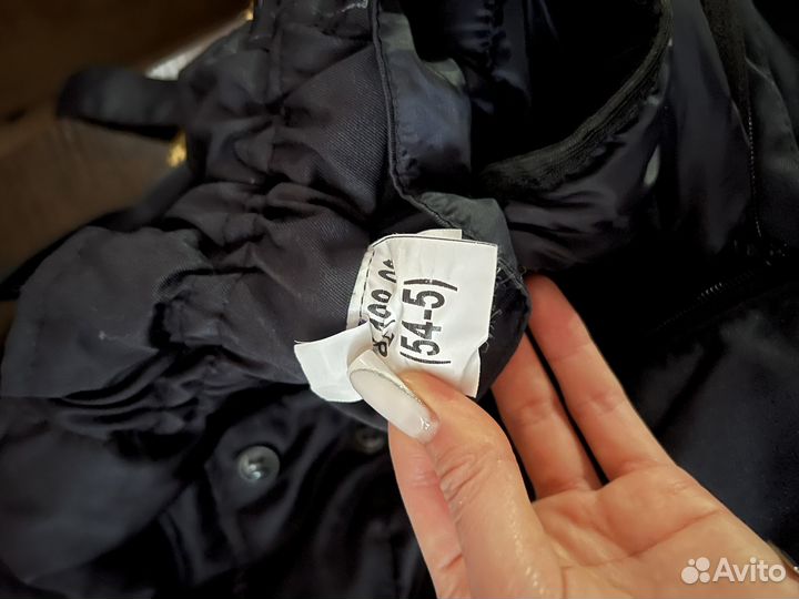 Штаны ватные мвд