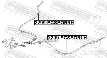 Трос ручного тормоза правый 2299pcsporrh Febest