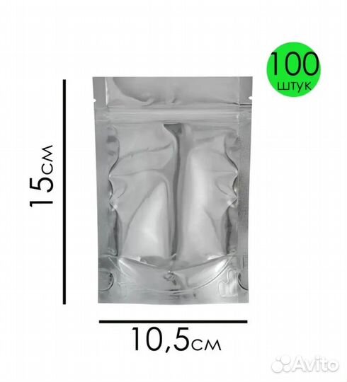 Пакет зип лок метализированный дой пак 15*10,5см