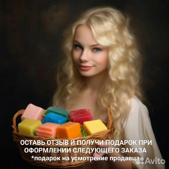 Мыло ручной работы Сердце из роз