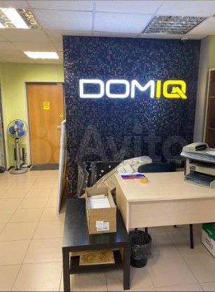 Продам помещение свободного назначения, 150 м²