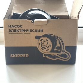 Насос электрический для лодки skipper