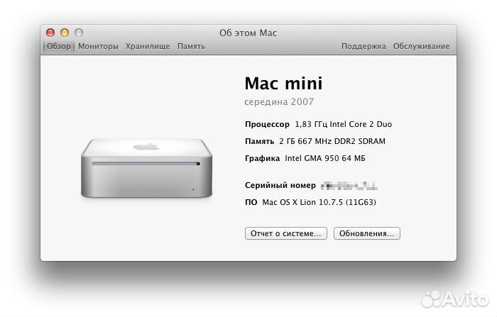 Mac mini 2007 A1176