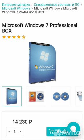 Программа Windows 7 professional box