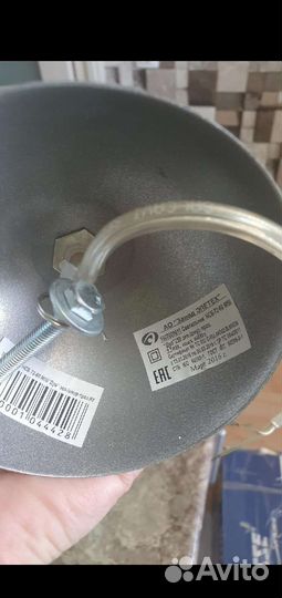 Светильник (люстра) подвесной